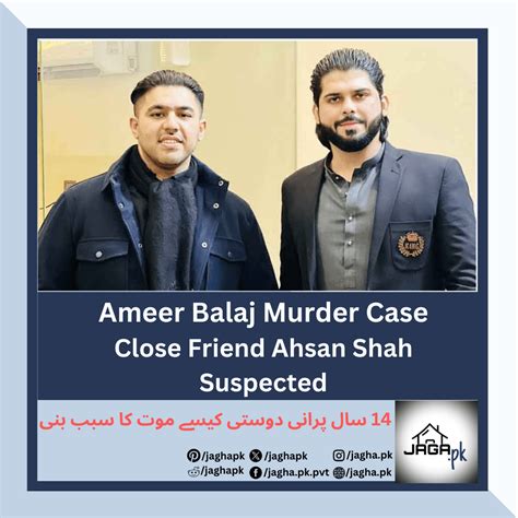 Ameer Balaj Murder Case Close Friend Ahsan Shah Suspected Jagha