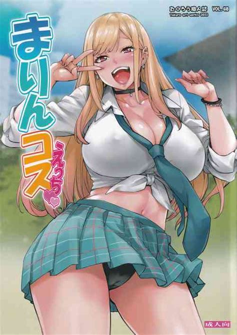 Parody Sono Bisque Doll Wa Koi O Suru My Dress Up Darling Nhentai Hentai Doujinshi And Manga