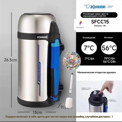 Термос "Термобутылка большой емкости для наружного применения SF-CC15 ...