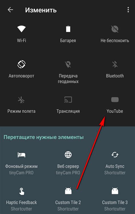 Как настроить быстрый набор на андроид: инструкция