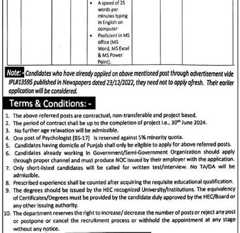 Population Welfare Department Jobs In Punjab 2024