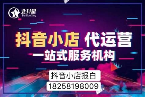 抖音小店陶瓷紫砂壶建盏茶具类目怎么开通？陶瓷基地如何入驻？ 知乎