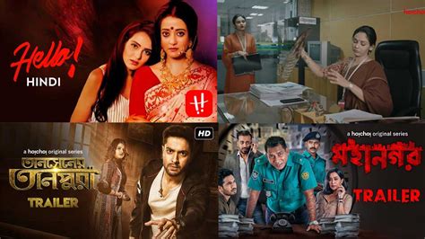 Top 10 Bengali Web Series Name List Hoichoi 2023 | Whats On OTT