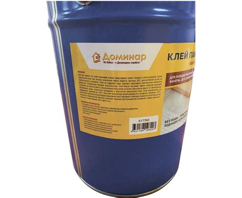 Однокомпонентный паркетный клей КПС, Доминар, 15 кг купить в Москве