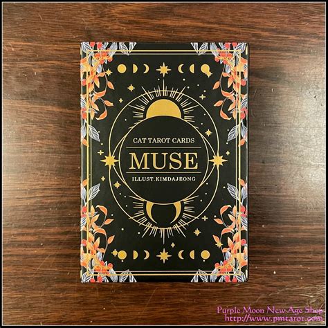 Purple Moon Muse Cat Tarot Pocket Limited Edition