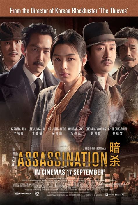 Movie: The Assassination starring Gianna Jun, Lee Jung Jae, Ha Jung Woo ...