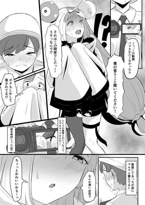 Character Florian Nhentai Hentai Doujinshi And Manga