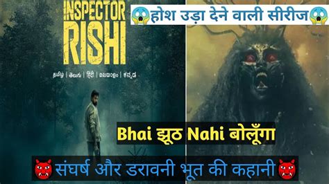 Inspector Rishi 2024 Web Series Review Inspector Rishi Web Series