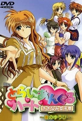 Watch Triangle Heart Sazanami Joshiryou Episode Online At Hentai Tv