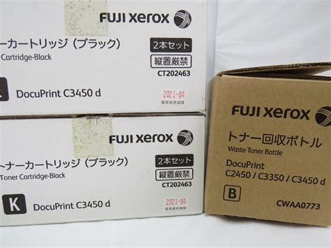 Yahoo Fuji Xerox Docu Print