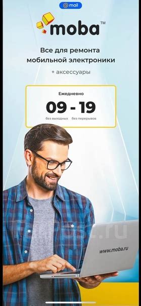 Работа Владивосток Вакансии Менеджер продаж во Владивостоке Заработная ...