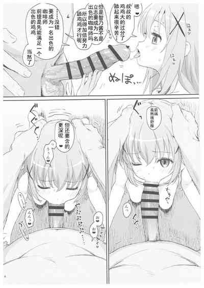 Saimin Nante Kakaru Wake Naijanaidesuka Nhentai Hentai Doujinshi And Manga