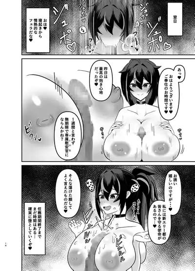 Zhu Yuan Senzoku Iankan Ni Ochiru Nhentai Hentai Doujinshi And Manga