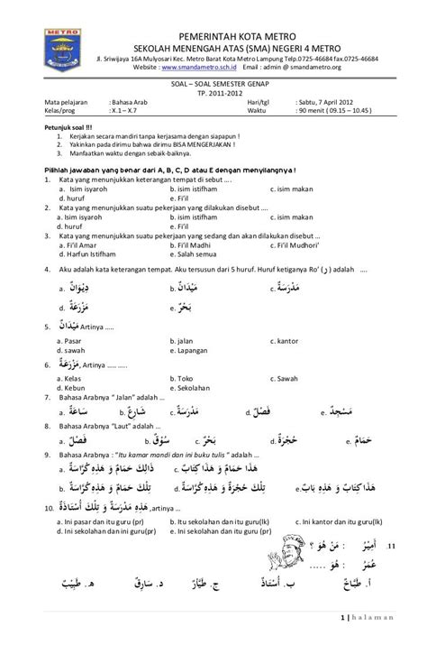 Soal Bahasa Arab Kelas Silabus Paud