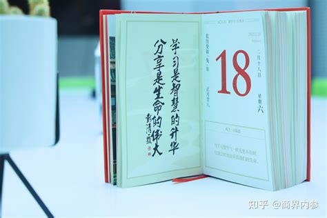 日精进·智慧日历2023年｜会赚钱的日历 知乎