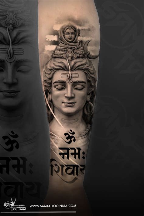 Shiva tattoo design | Dövme