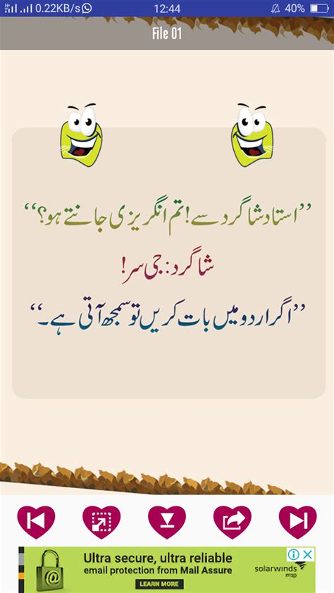 Urdu Jokesbrappstore For Android