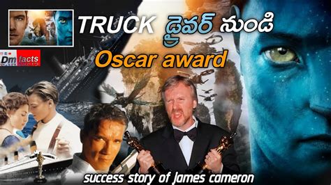 James Cameron Biography In Telugu Jamescameron Telugufacts