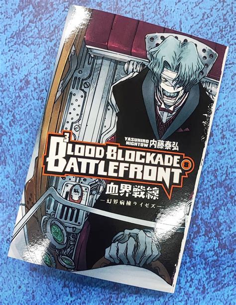 Blood Blockade Battlefront Manga Complete Set English Edition Volume