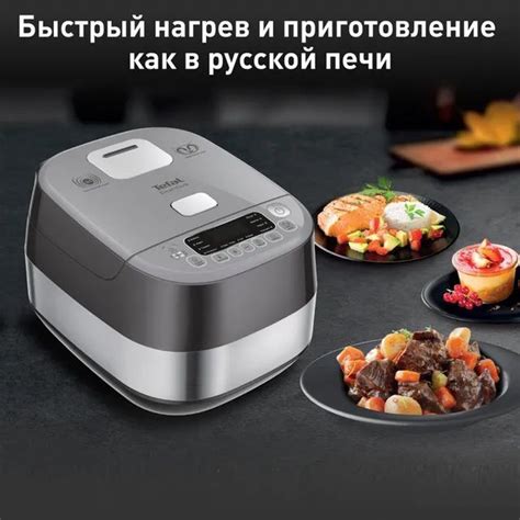 Мультиварка Tefal RK802B32 - купить по доступным ценам в интернет ...