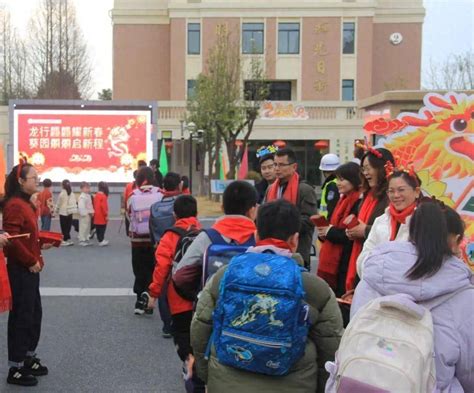 开学有“礼”！松江这所学校为学生准备了2000个进校“红包”祝福王菀字样