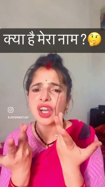 सही टाइम पे नाम भूल जाता हूँ🤔😳क्या है मेरा नाम 🤔🤔🤔 Youtube