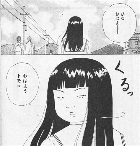 やっと見つけた幻のブサイク女子マンガはやはり傑作だった——『ひなちゃんの恋』の巻 マンバ通信 マンバ