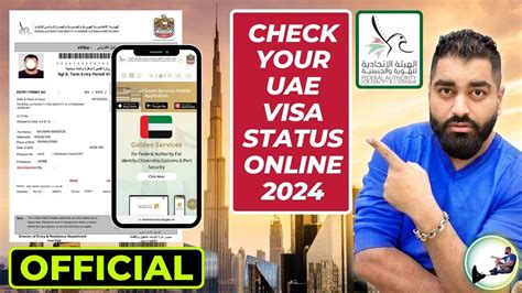 🇦🇪 How To Check Uae Visa Status Online With Passport 2024 Dubai Visit Visa Validity Check