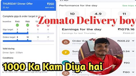 Zomato Earning Per Day 1000 Zomato Delivery Boy Job Zomato Earning