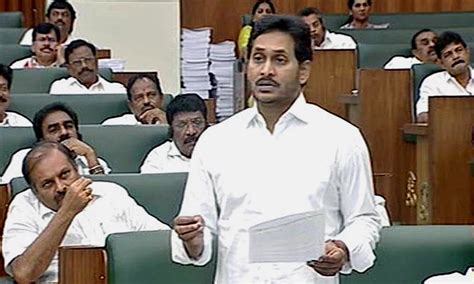 Ys Jagan Briefs On Ap Budget 2022 23 Releases Welfare Schemes Calendar