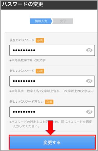 登録情報を確認・変更しよう Dlsiteユーザーヘルプ