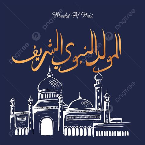 Al Aqsa Mosque Vector Design Images Al Mawlid Al Nabawi Al Sharif