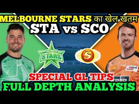 Sta Vs Sco Dream Team Sta Vs Sco Dream Prediction Melbourne