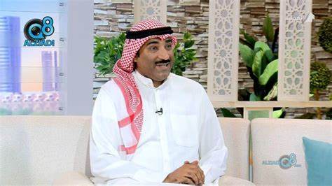 فيديو لقاء الروائي جراح ملا يوسف في برنامج كويت اليوم عن الكتابة