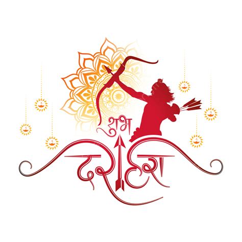 Dussehra Puja Vector File Vector Art Happy Dussehra Wishes Hindi