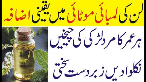 Pure Desi Tips Desi Nuskhe 100 Working Desi Tips Desi Health Tips In