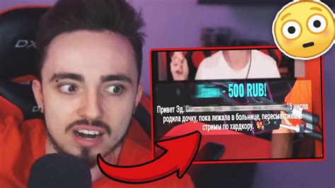 БЕРЕМЕННАЯ ПОДПИСЧИЦА ЭДИСОНА... 😳 - YouTube