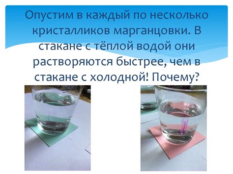 Опыты по физике - презентация онлайн