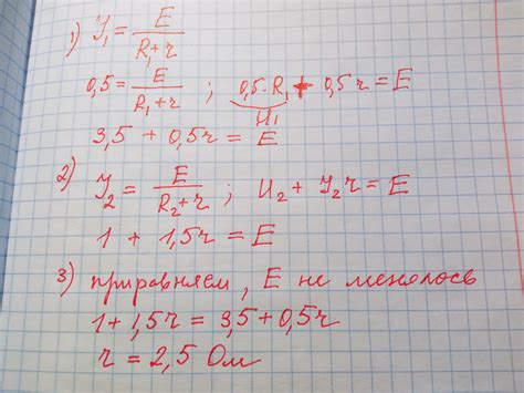 Физика........0101010 - Школьные Знания.com