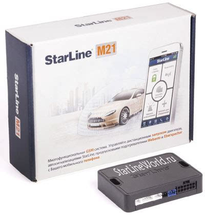 StarLine M21 GSM - Автосигнализация, Мотосигнализация, Брелоки ...