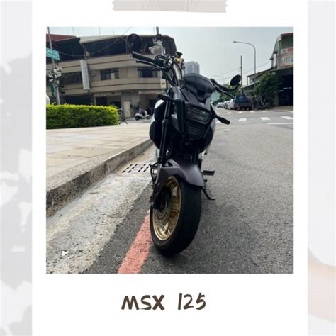 二手 本田 Honda Msx 125 Abs 輕檔車 街車 檔車 可分60期 強力過件 車換車 蝦皮購物