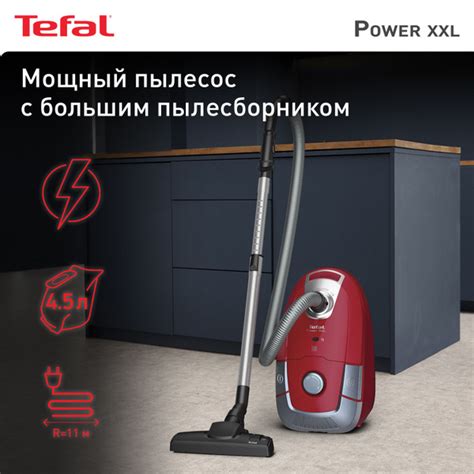 Бытовой пылесос Tefal Power Silence, красный - купить по низким ценам в ...