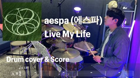 aespa 에스파 Live My Life ㅣDrum cover Score l 드럼커버 드럼악보 YouTube