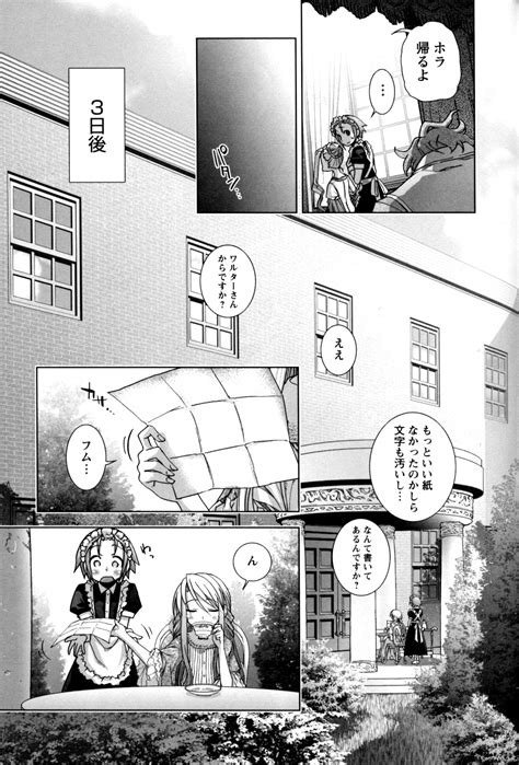 Change H Yellow Page Nhentai Hentai Doujinshi And Manga