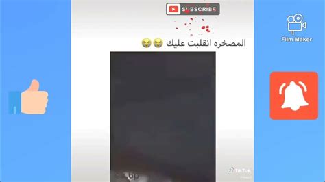 افضل ميمز ممكن تشوفه بالعالم اتحداك ما تضحك 😂؟ Youtube