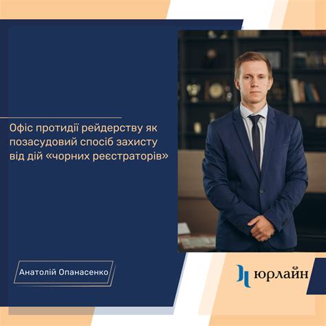 Юридическая фирма "Юрлайн" / Law Firm “Jurline” - Home | Facebook