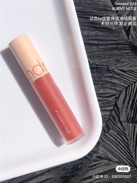 Romand Burny Nude Korean Lip Tint Ulzzang Makeup Pretty Makeup