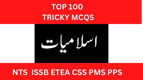 Islamiat Top Urdu Mcqs Top Islamiat Mcqs For Css Pms Issb Etea Nts