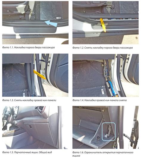 Сигнализация на Kia Soul 3 SK3 | Auto-Components.Ru