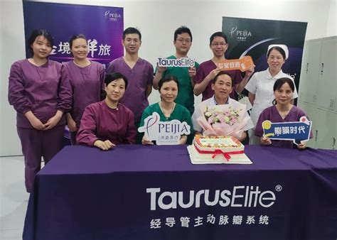 嘉境 · 瓣旅｜南昌市第三医院应用tauruselite瓣膜完成首例tavr手术 严道医声网